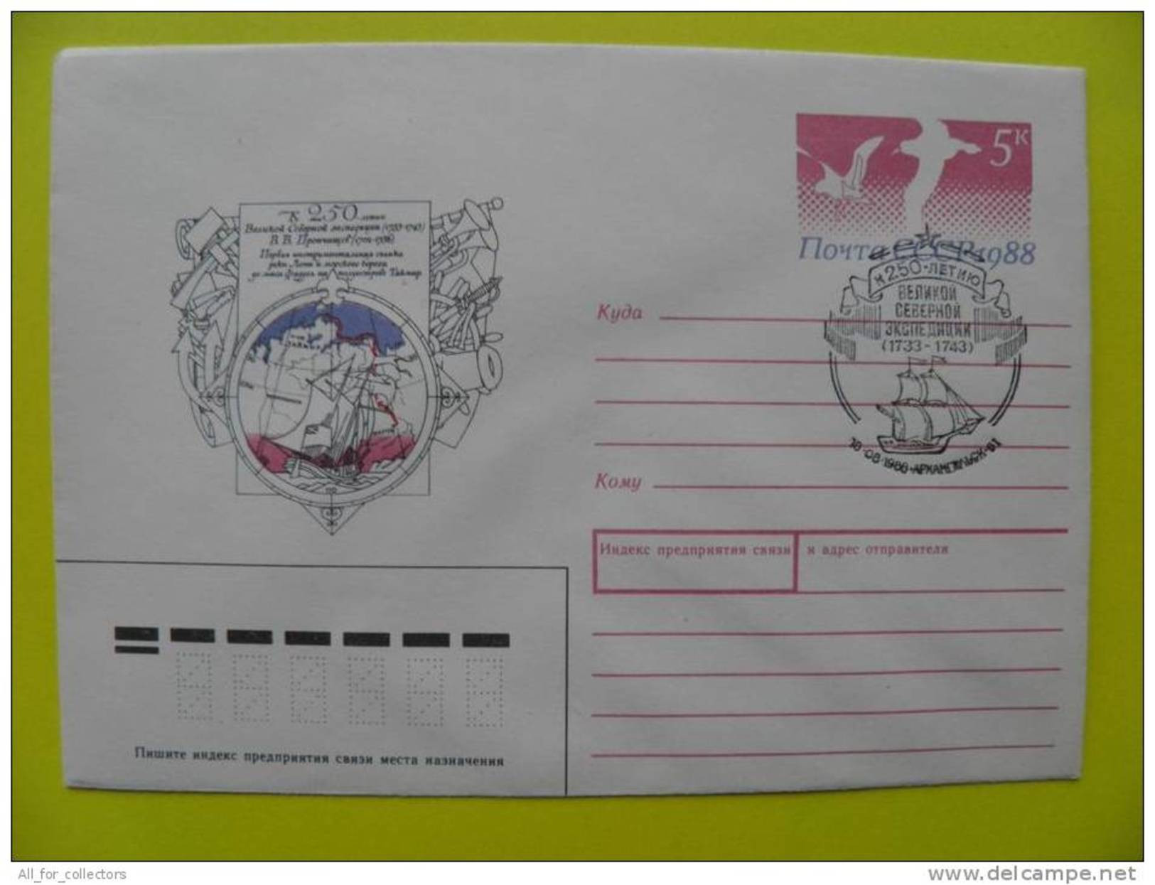 Postal Stationery USSR With Special Cancel, Arkhangelsk, Great Northern Expedition, Birds, Ship - Non Classificati