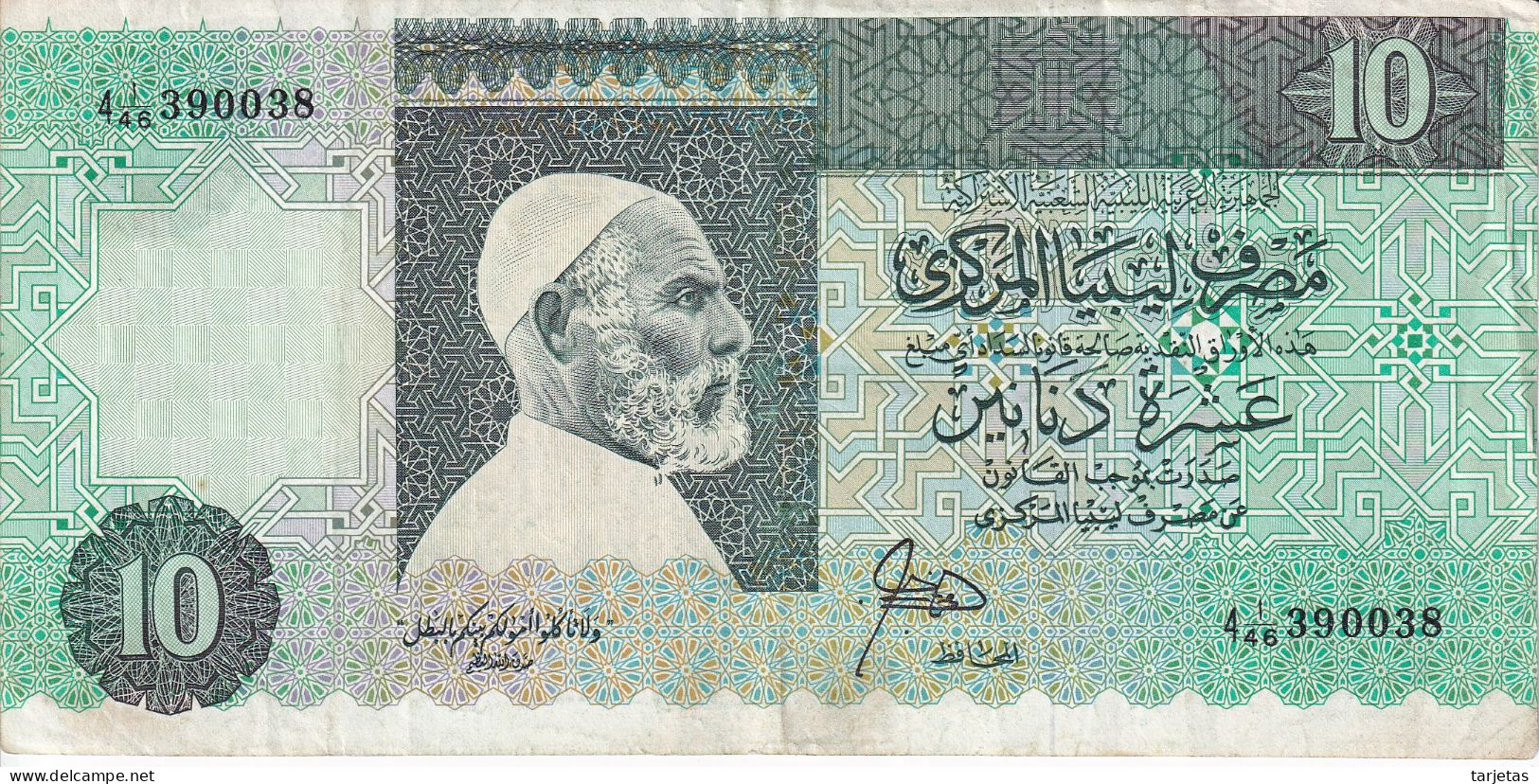 BILLETE DE LIBIA DE 10 DINARES DEL AÑO 1991 (BANKNOTE) - Libye