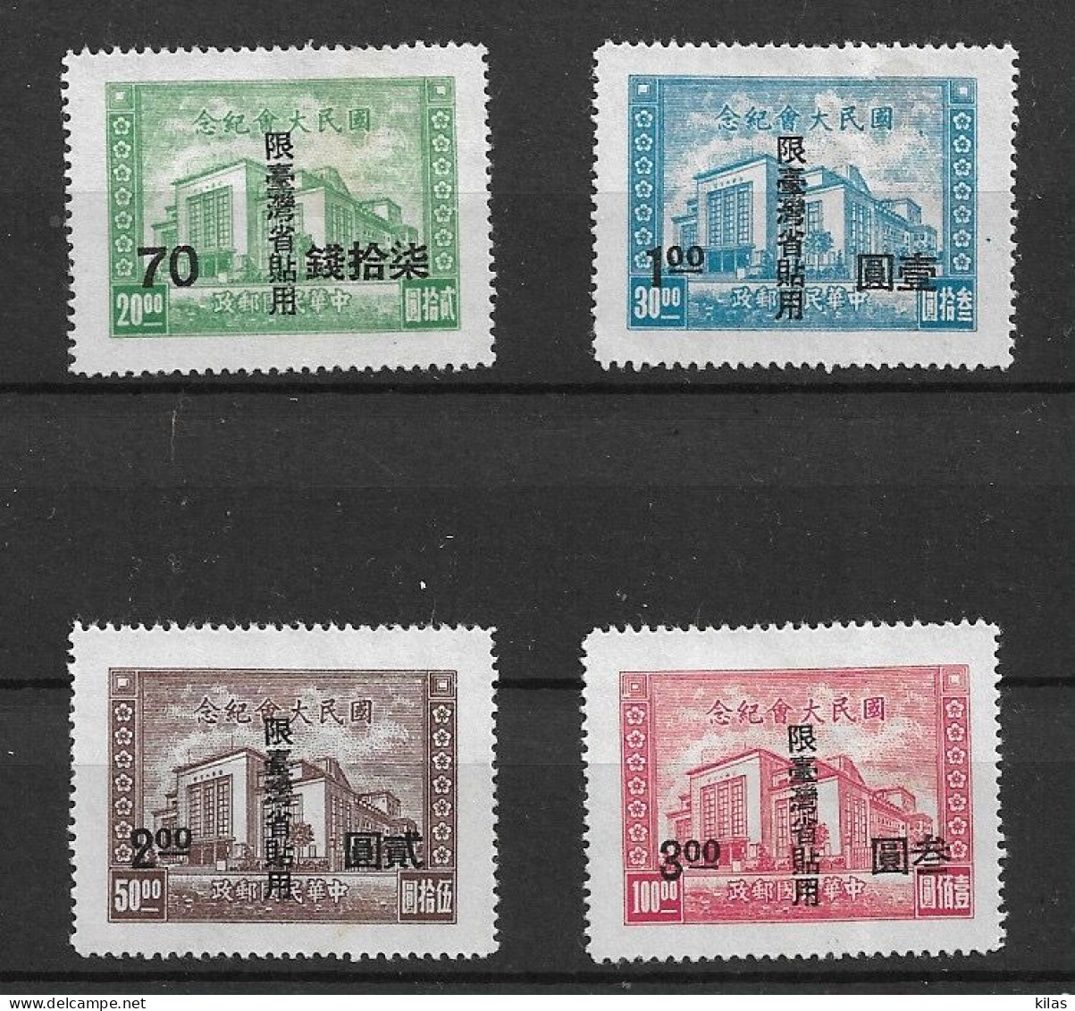 TAIWAN (FORMOSA) 1946 CHINA STAMPS OVERLOADED  MH - Unused Stamps