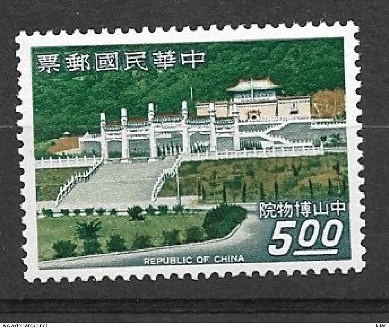 TAIWAN (FORMOSA) 1967 NATIONAL MUSEUM MNH - Ongebruikt