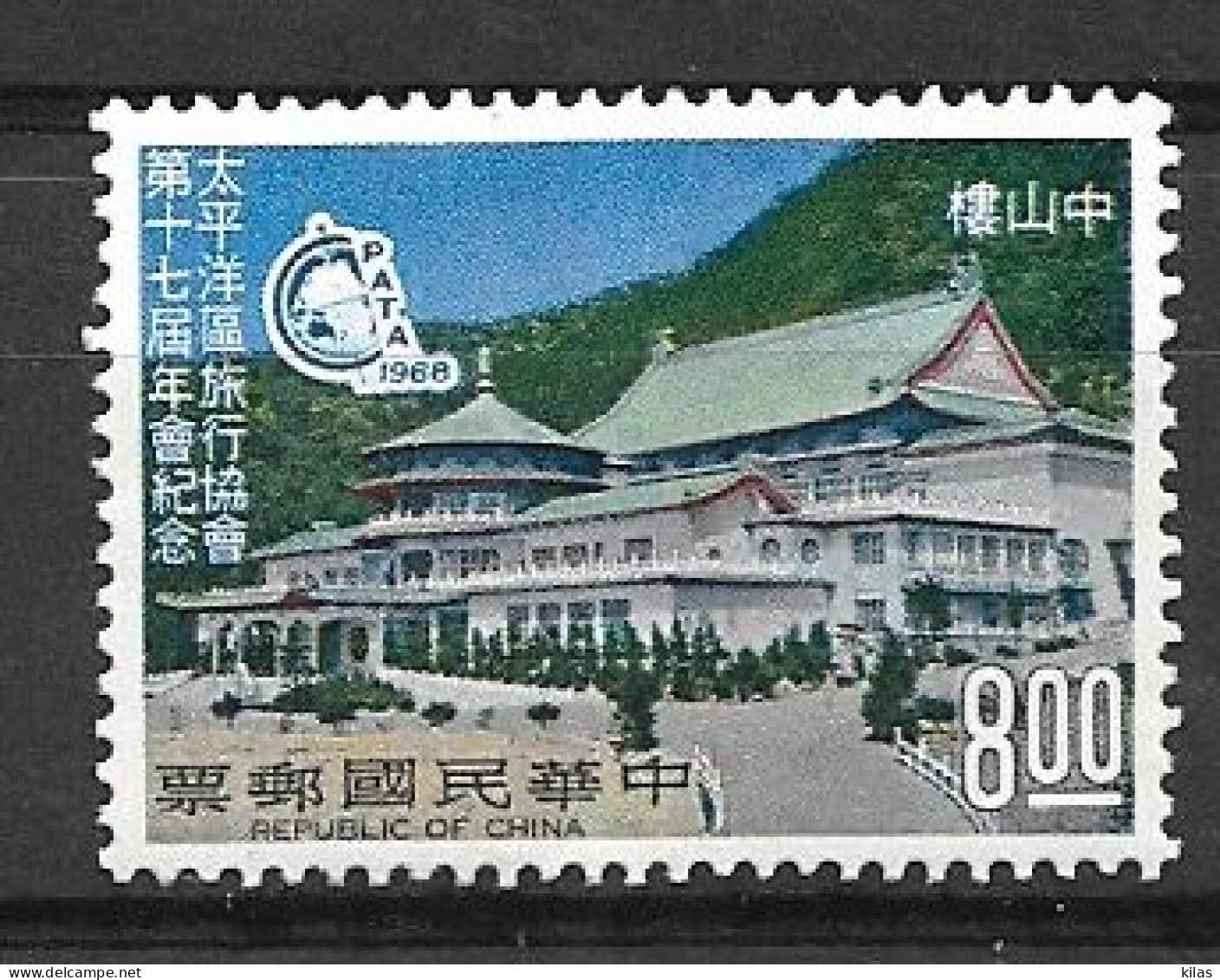 TAIWAN (FORMOSA) 1968 TOURISM Chungshan Palace MNH - Unused Stamps