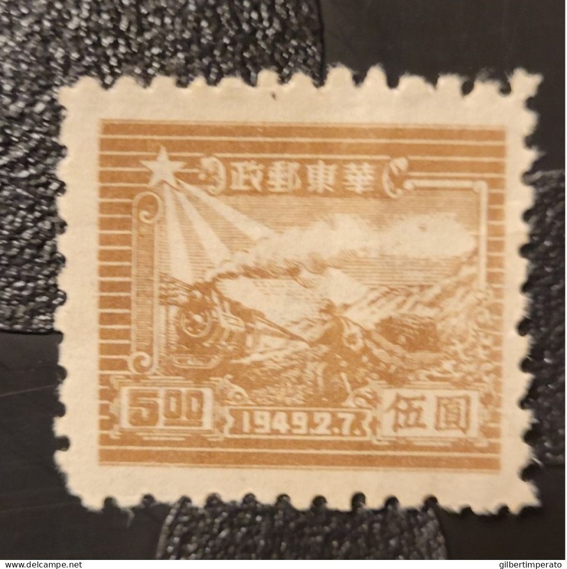 1949  N° 15 / 0 - Oost-China 1949-50