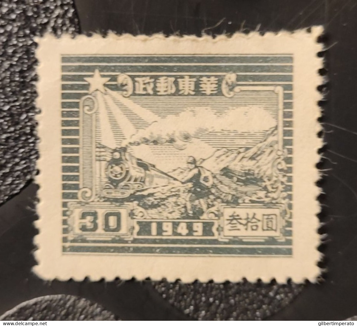 1949  N° 21 / 0 - Ostchina 1949-50