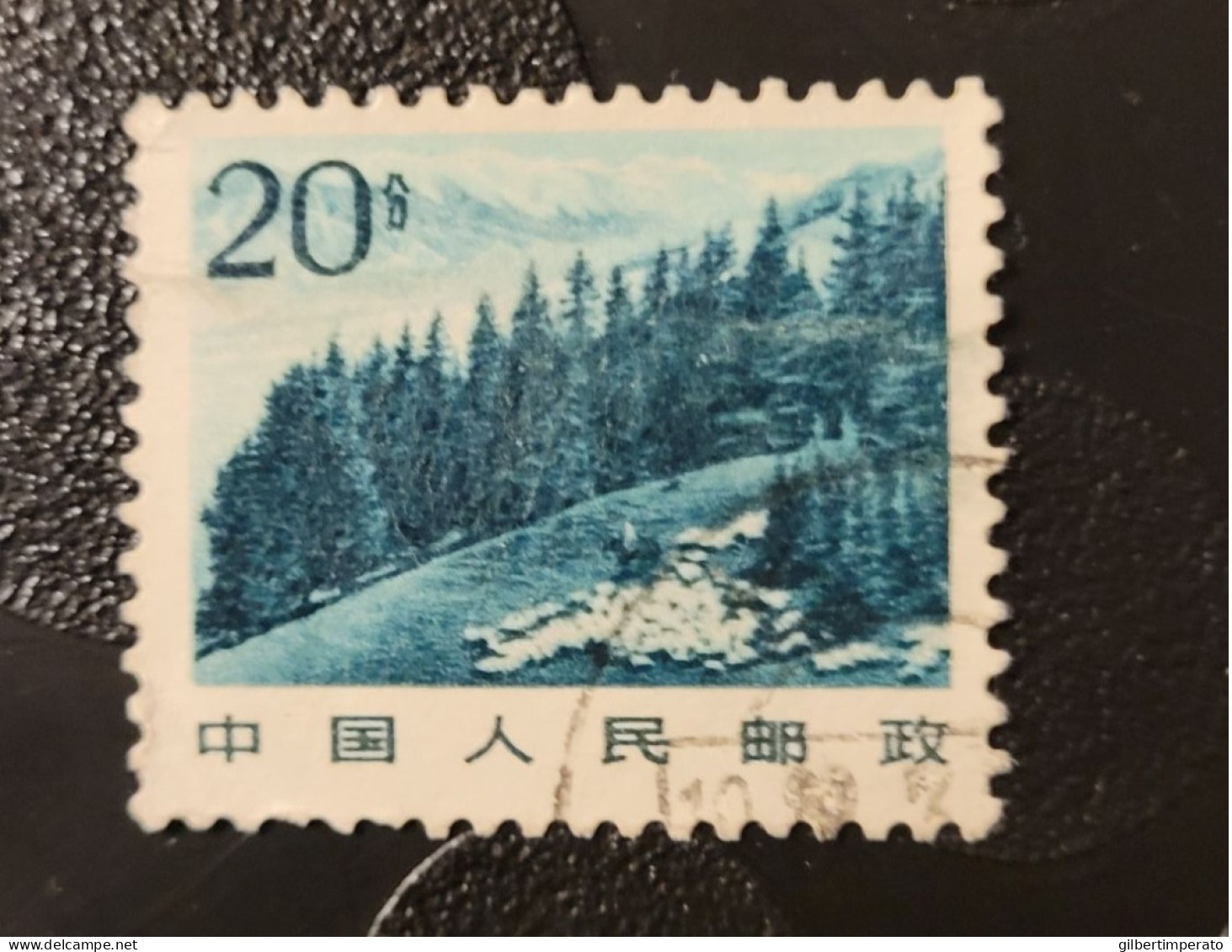 1981  N° 2468 / 0 - Used Stamps