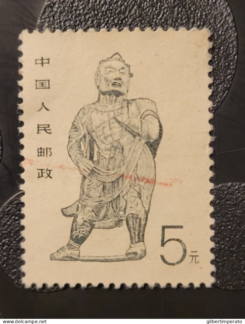 1988  N° 2909 / 0 - Used Stamps