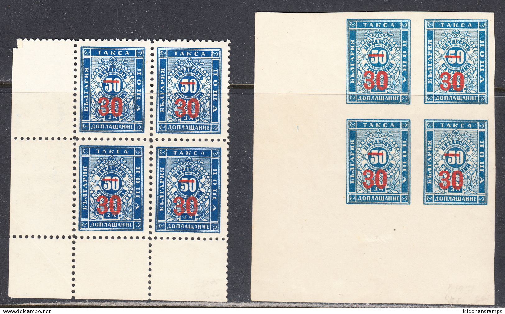 Bulgaria 1895 Postage Due, Mint Mounted, Corner Blocks, Sc# ,SG ,Yt 11-12, Mi 11-12 - Nuevos