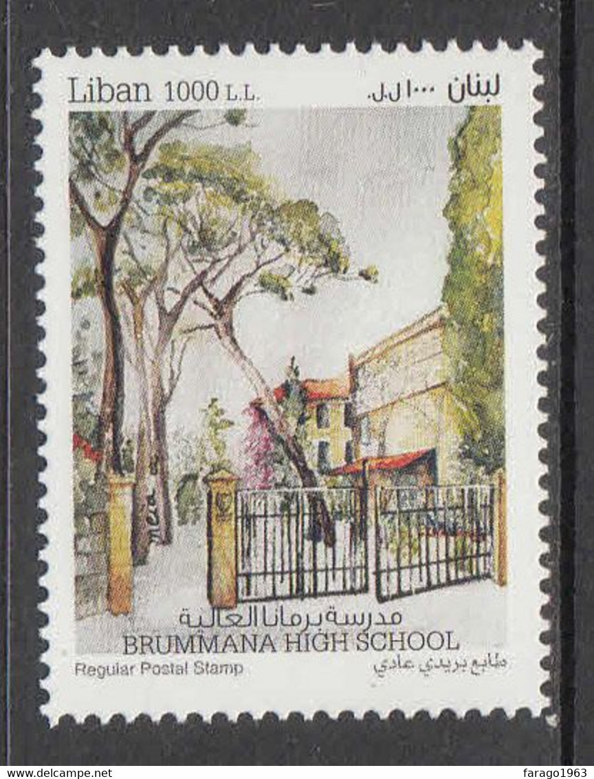 2020 Lebanon Liban Brummana High School Education  Complete Set Of 1 MNH - Lebanon