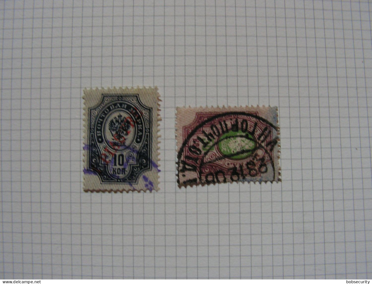 Peru Cv - Used Stamps