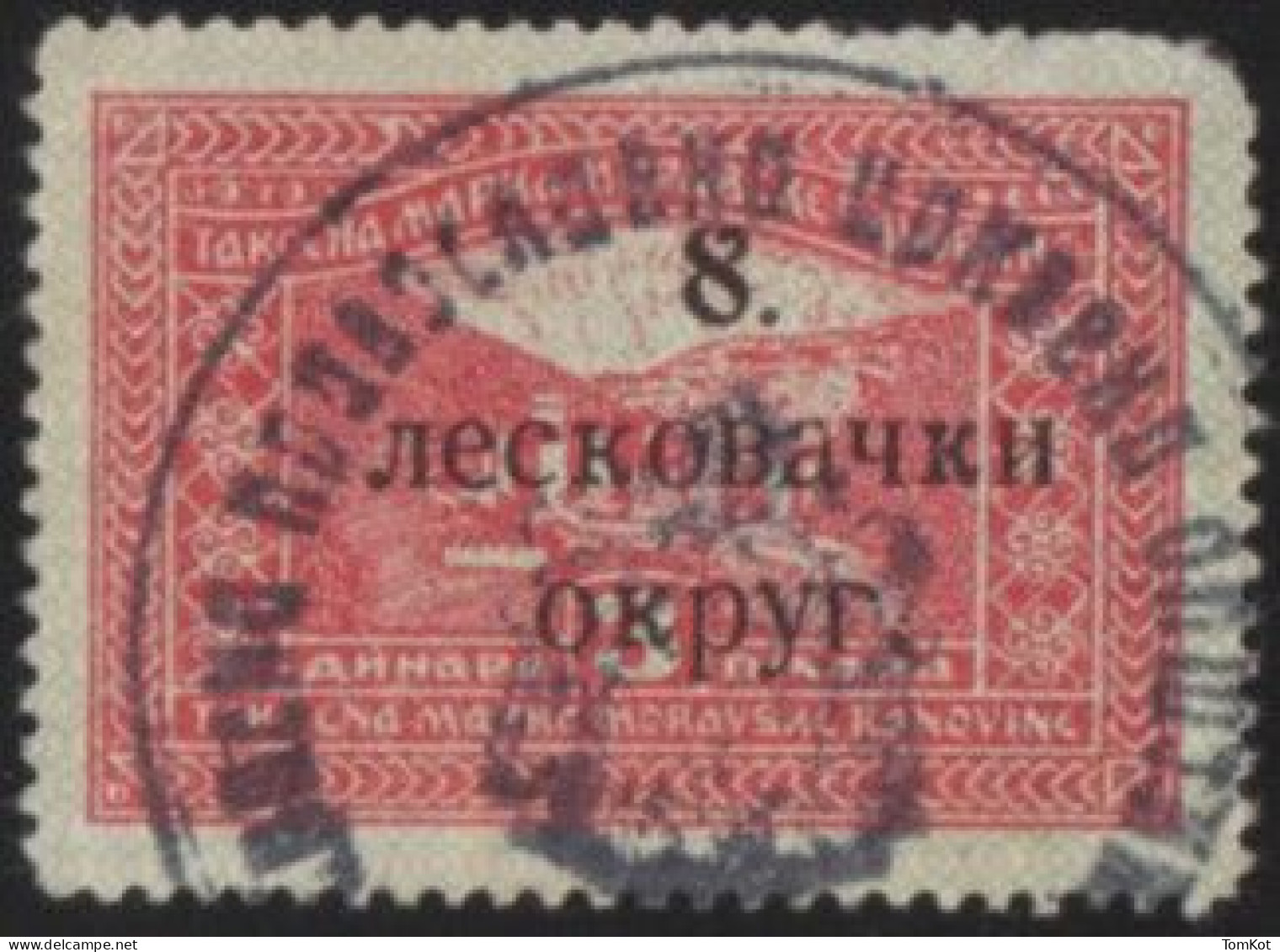 Kingdom Of Jugoslavija Fiscal Stamp Moravske Banovine With 8. Leskovački Okrug Black Overprint, Cancel. Used. - Erinnophilie