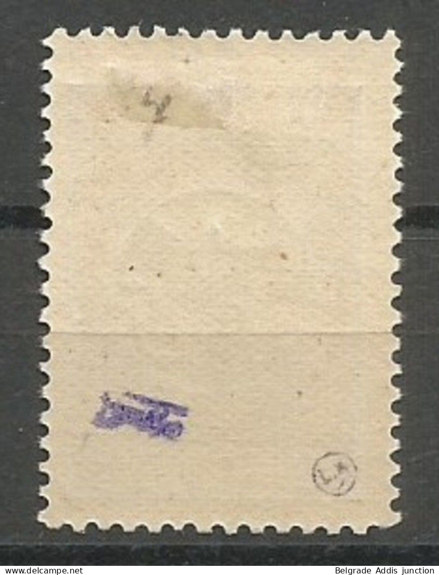 Portugal Franchise Afinsa UACP 2 Riffles Association Mint / MH / * 1900 Signed X 2 - Unused Stamps