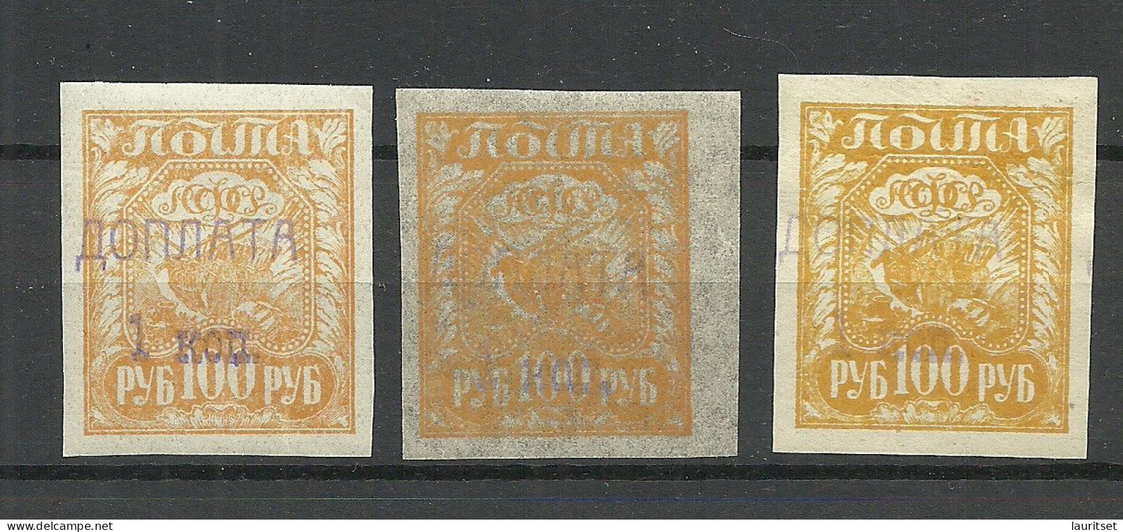 RUSSLAND RUSSIA 1921 Doplata OPt On Michel 156 - 3 Different Paper Types MNH/MH Postage Due Portomarken - Strafport