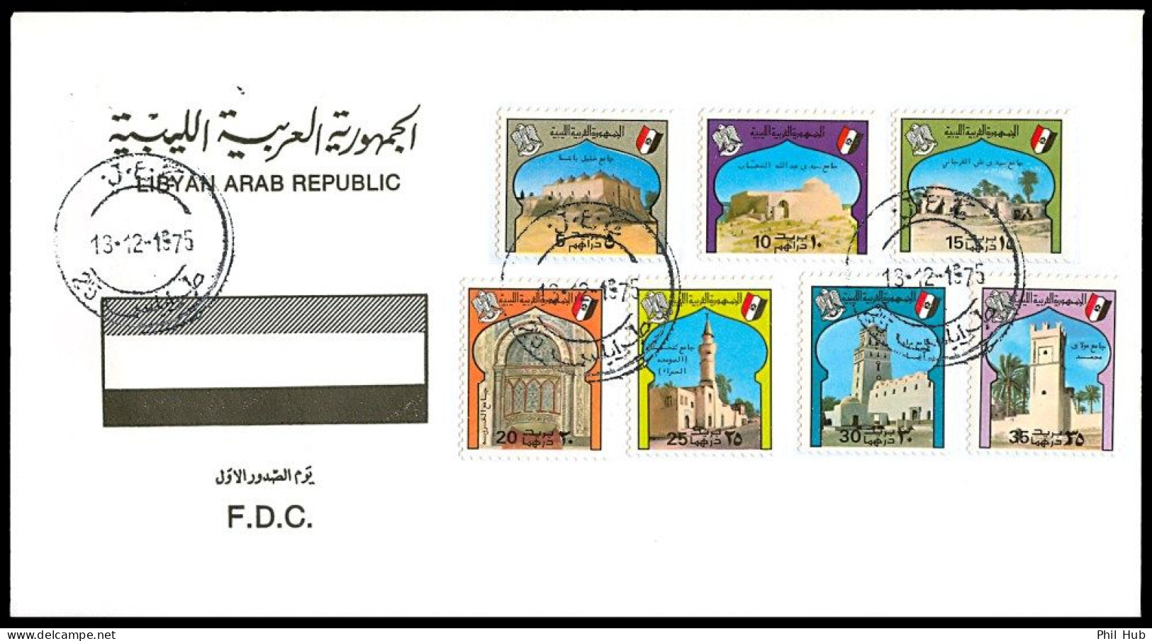 LIBYA 1975 Mosques Islam Religion Architecture Heritage (FDC) - Islam