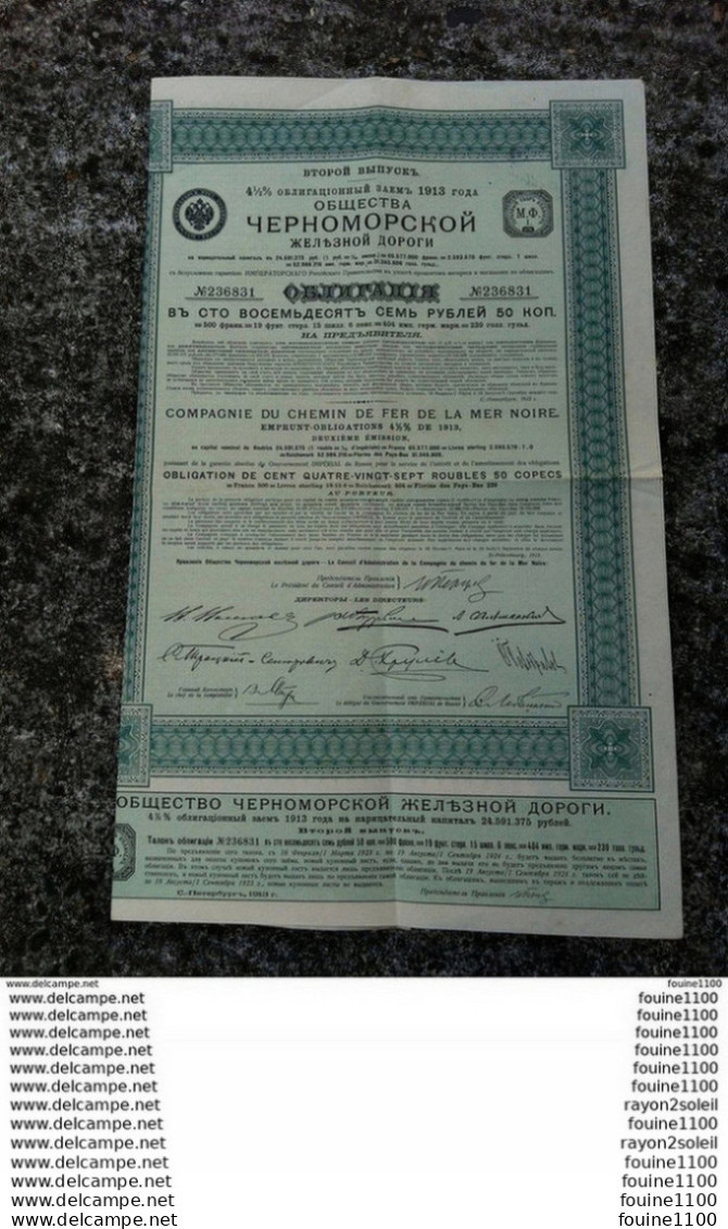 Action Obligation Compagnie Du Chemin De Fer De La Mer Noire Année 1913 ( Emprunt Russe Russie ) - Chemin De Fer & Tramway