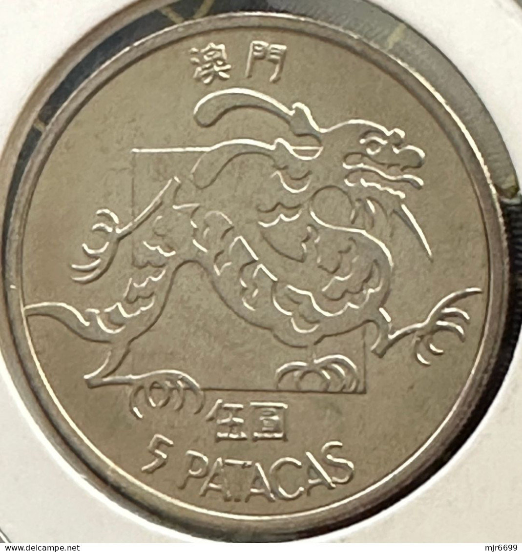 MACAU 1983 5 PATACAS DRAGON UNC CONDITION #6- SMALL DRAGON- LOOK AT THE PHOTOS - Macau