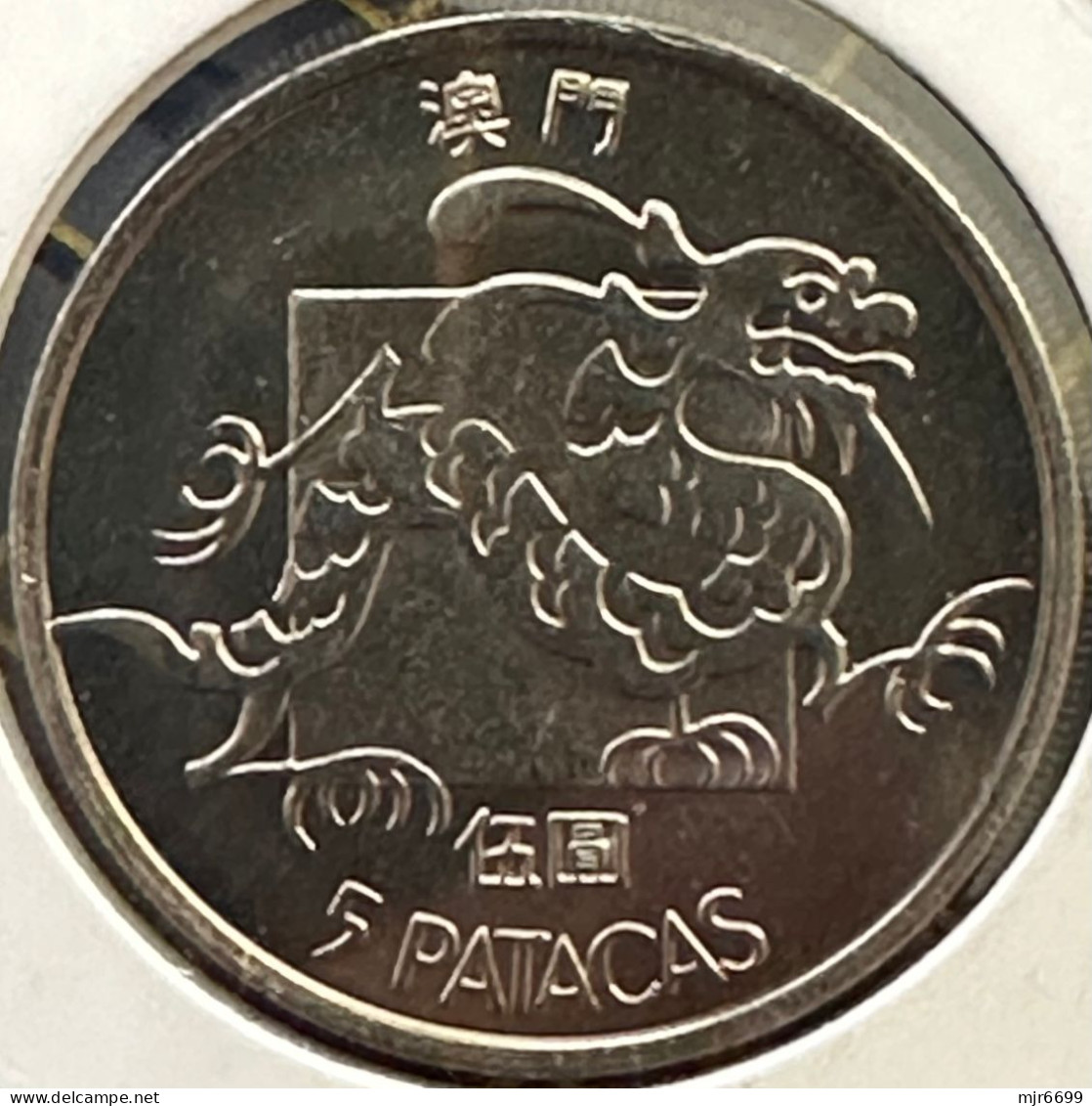 MACAU 1983 5 PATACAS DRAGON UNC CONDITION #6- SMALL DRAGON- LOOK AT THE PHOTOS - Macau