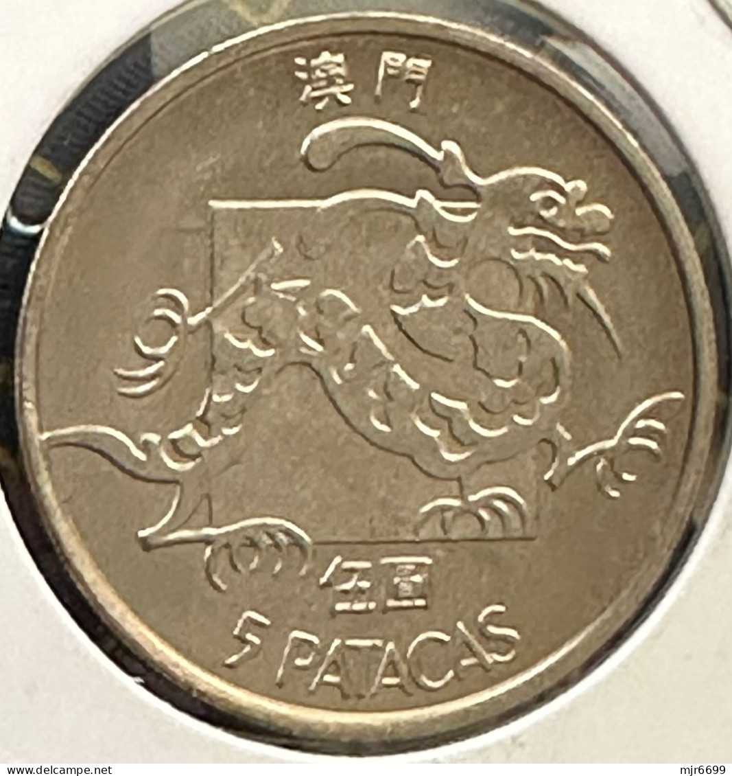 MACAU 1983 5 PATACAS DRAGON UNC CONDITION #6- SMALL DRAGON- LOOK AT THE PHOTOS - Macau