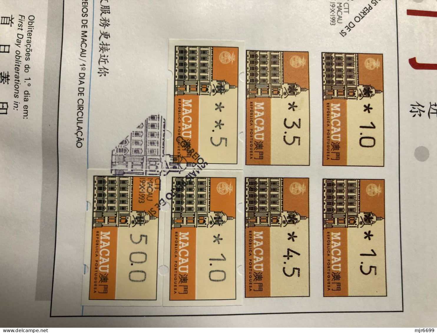 MACAU, 1993 ATM LABELS THE POST CLOSER TO YOU COMPLETE PROGRAMMED SET ON NEW ISSUE INFORMATION SHEET - FDC