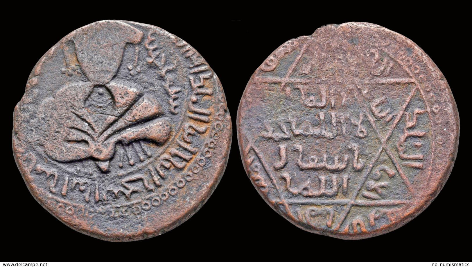 Islamic Ayyubids Mayyafariqin And Jabal Sinjar, Al-'Adil I Sayf Al-Din Ahmad AE Dirham - Islamitisch