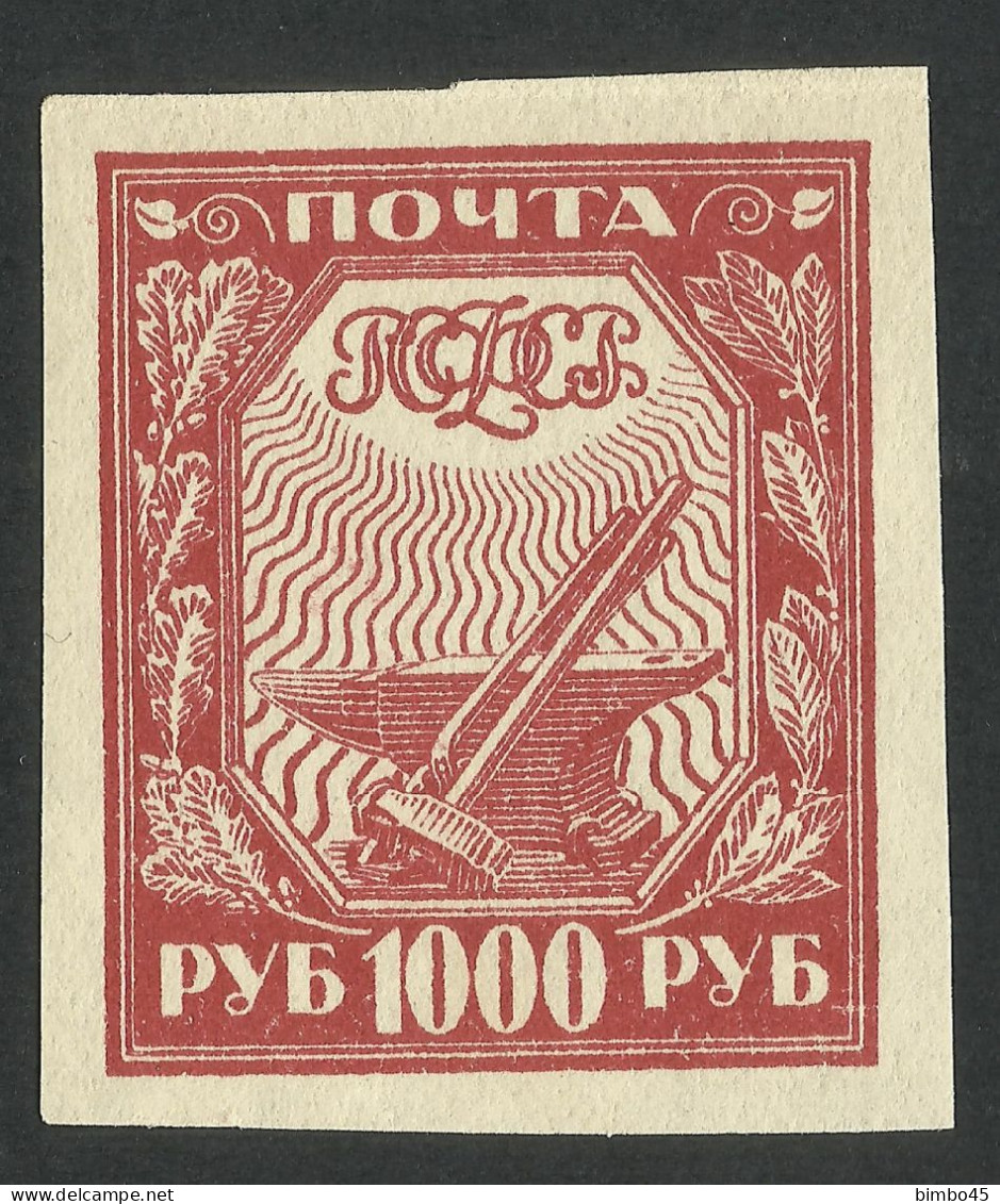 Erorr Russia & USSR  MNH-- 1921 / White Spot On The Leaf In The Upper Right Corner  + Point In The Frame - Neufs
