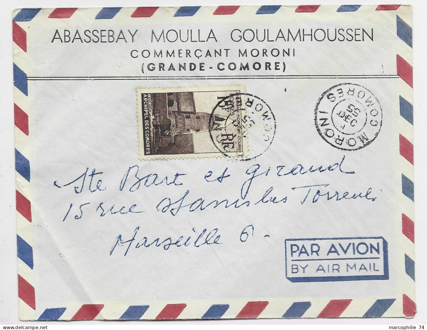 COMORES 15FR SEUL LETTRE COVER AVION MORONI  1 DEC 1955  COMORES POUR MARSEILLE - Storia Postale