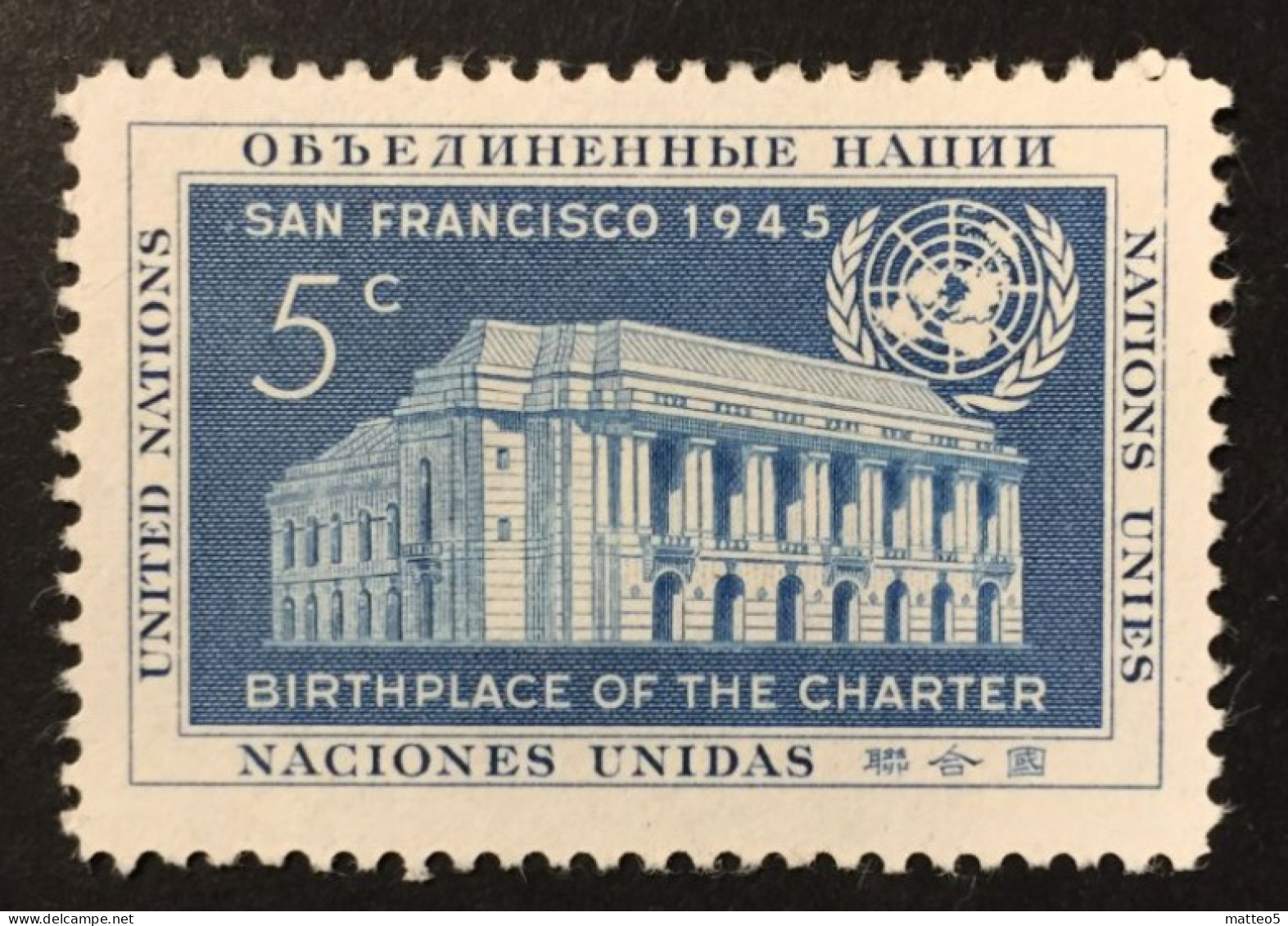1952 - United Nations UNO UN ONU - San Francisco 1945 Birthday Place  - Unused - Neufs