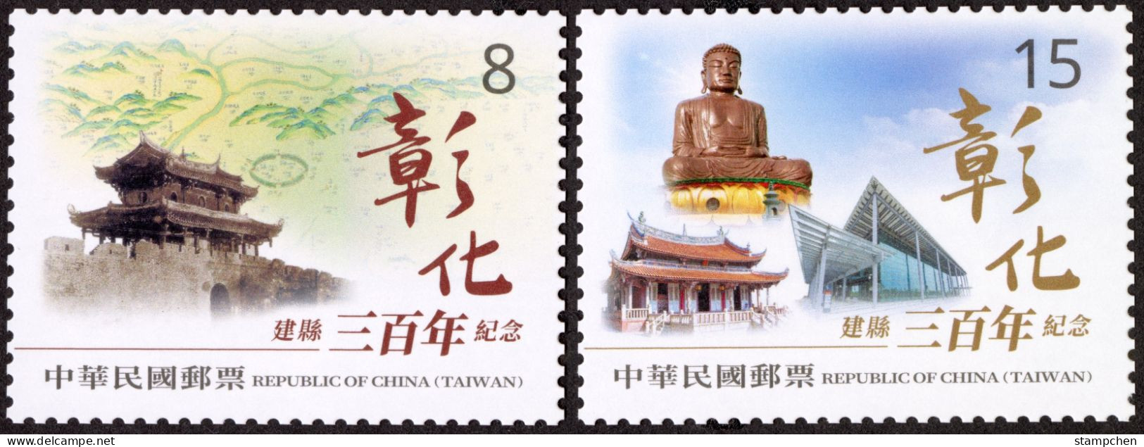 Taiwan 2023 Changhua 300th Anni Stamps Gate Confucius Temple Buddha High-speed Rail Train - Unused Stamps