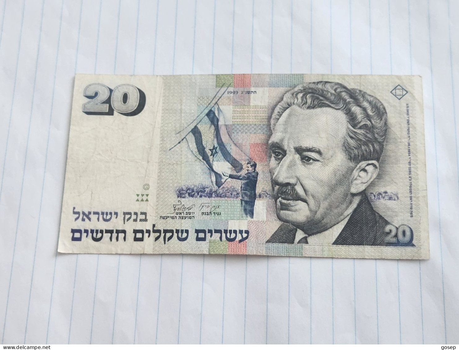 Israel-20 NEW SHEQALIM-MOSHE SHARET-(1993)(569)(LORINCZ/FRENKEL)-(3446050851)-without A Circle-wrinkle-used - Israele