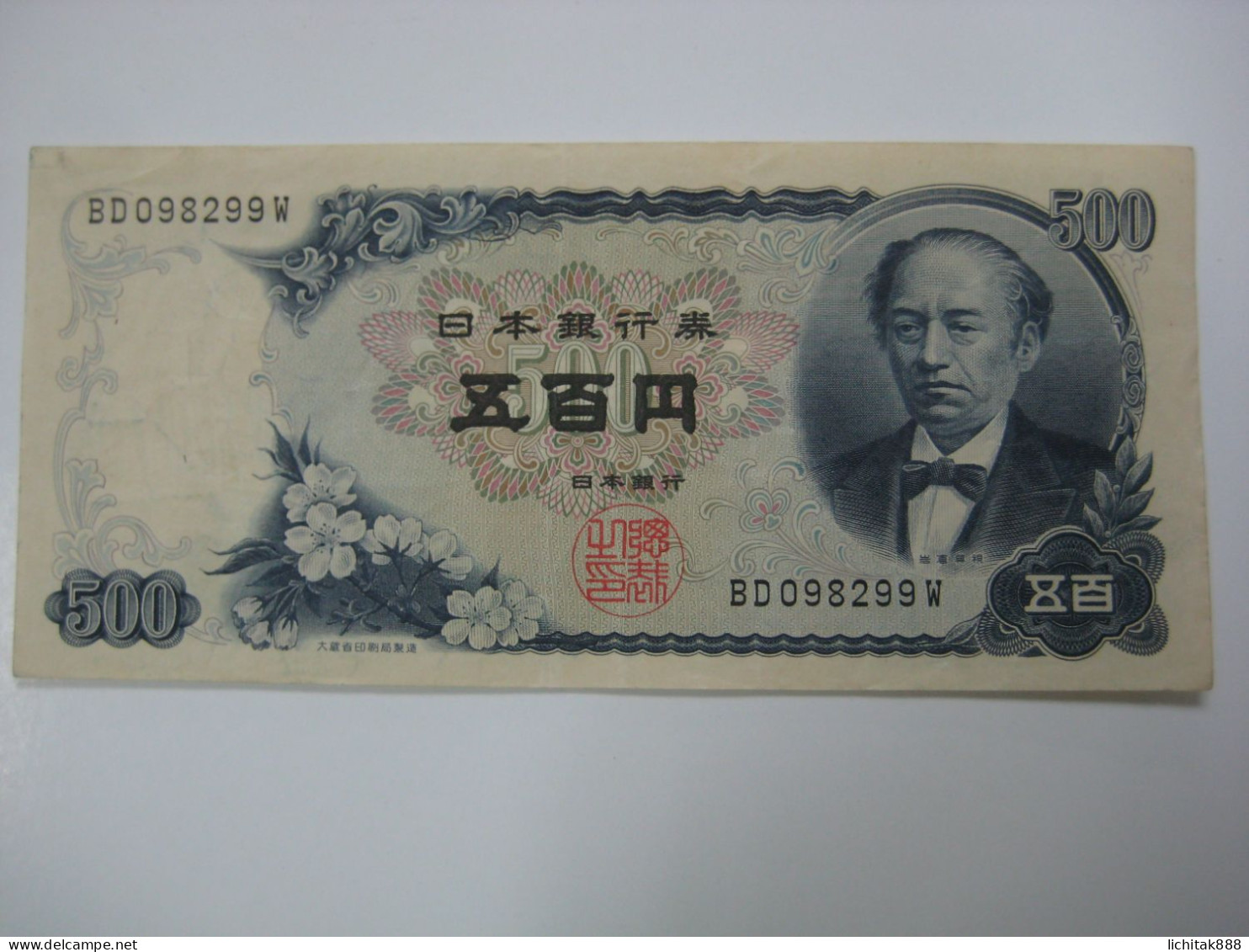 Japan 1969 500 Yen Banknote F Condition - Giappone