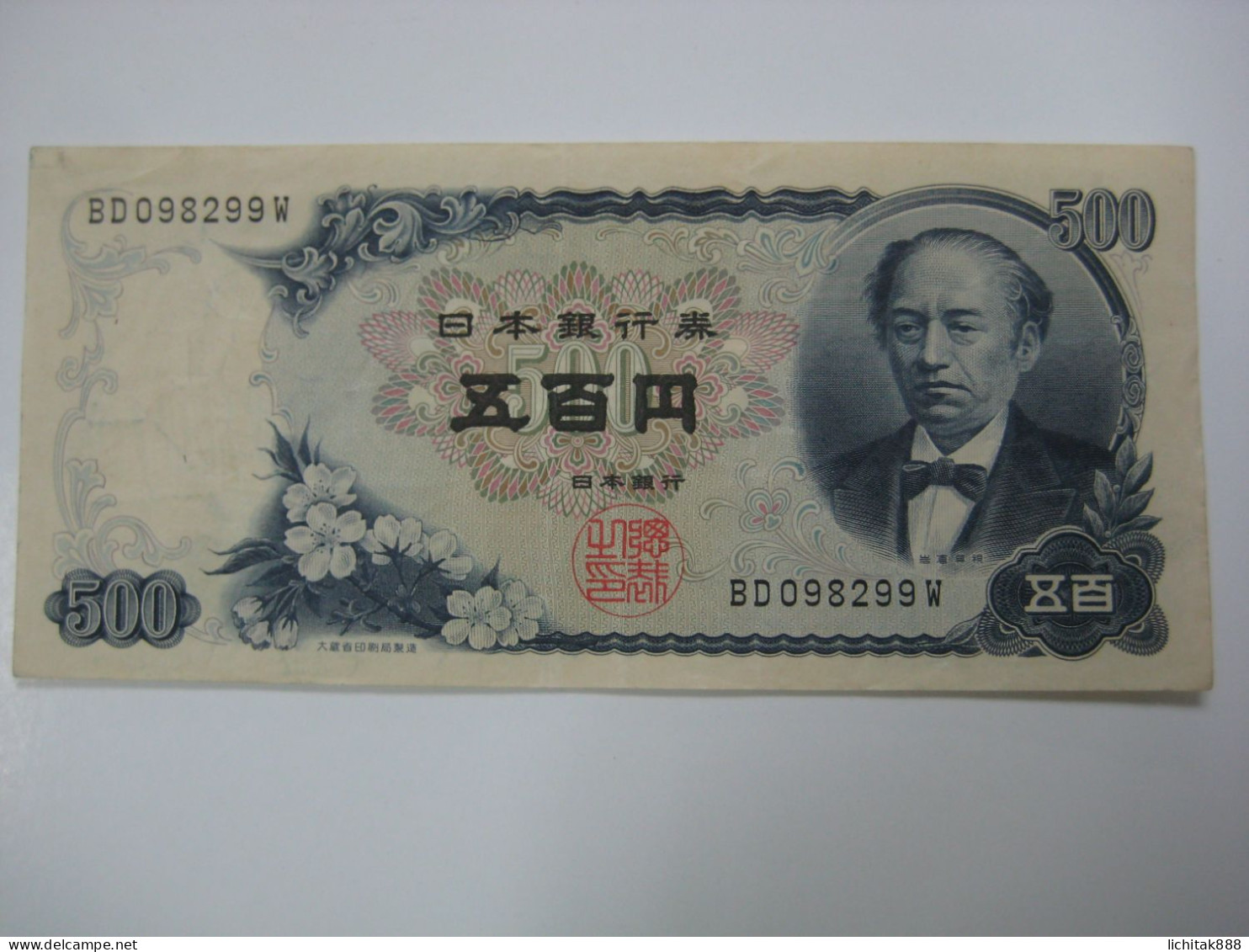 Japan 1969 500 Yen Banknote F Condition - Japon