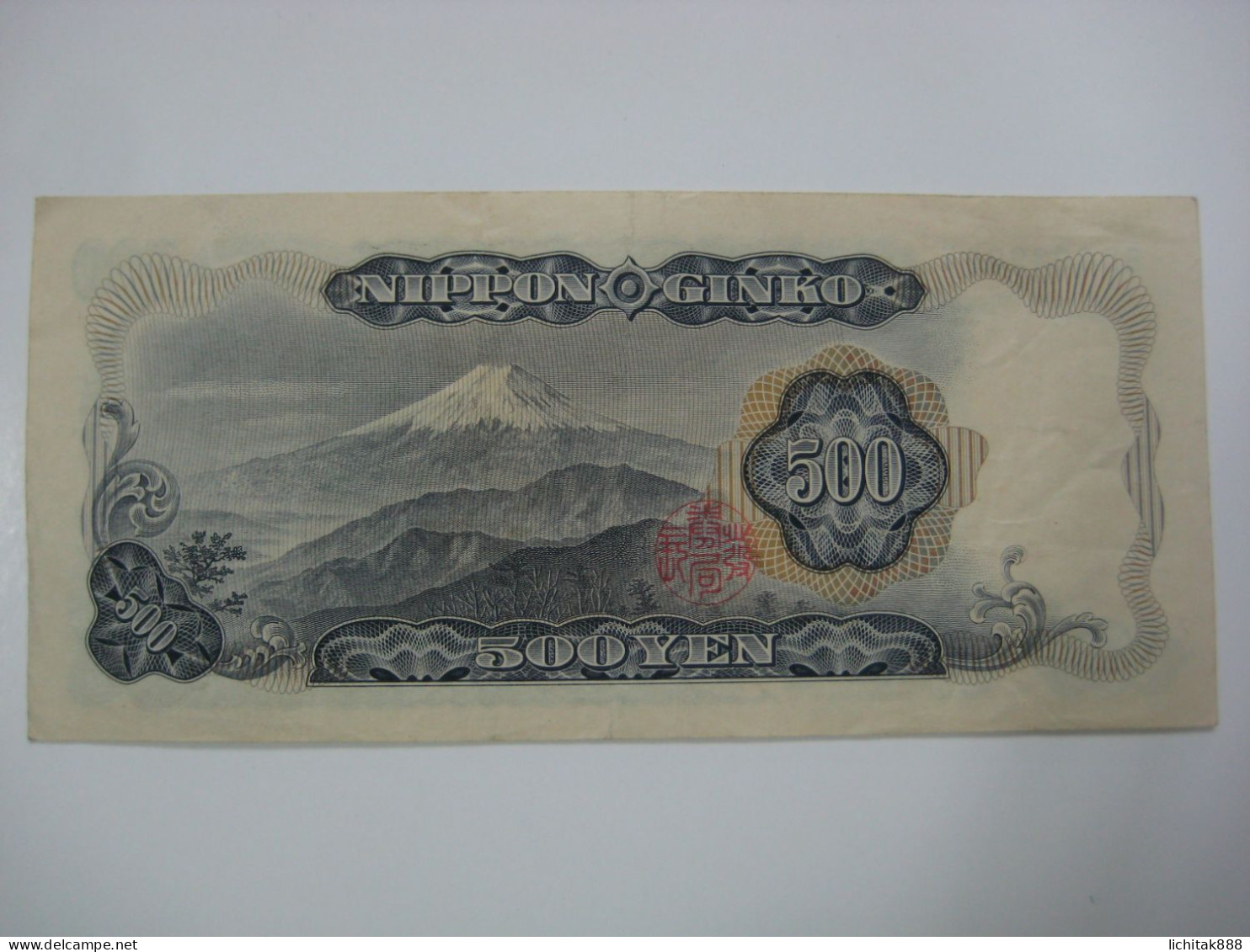 Japan 1969 500 Yen Banknote F Condition - Giappone