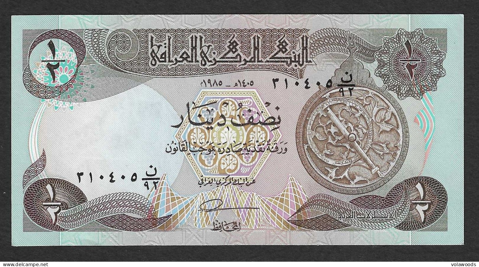 Iraq - Banconota Non Circolata FdS UNC Da 1/2 Dinaro P-68a.2 - 1985 #19 - Iraq