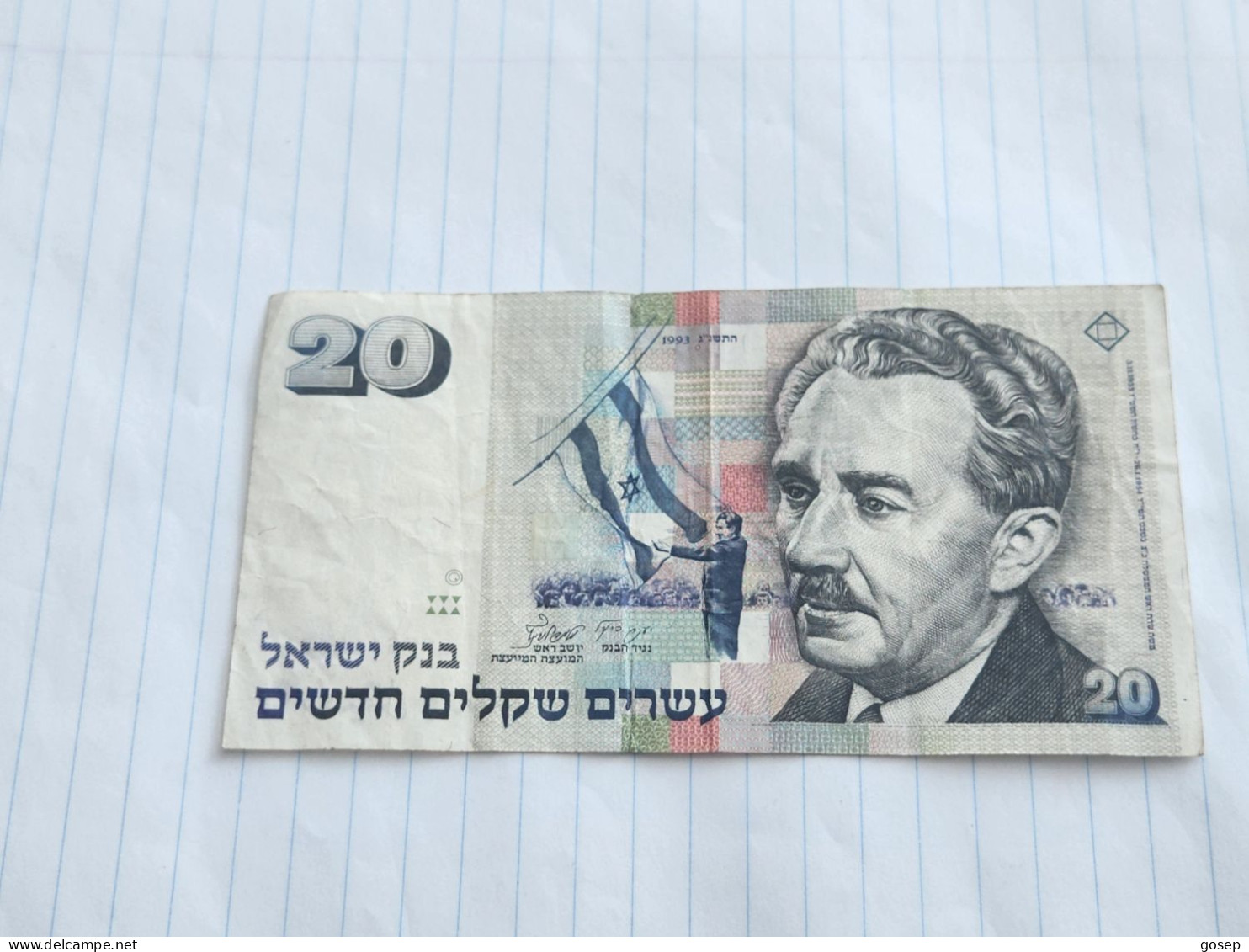 Israel-20 NEW SHEQALIM-MOSHE SHARET-(1993)(575)(LORINCZ/FRENKEL)-(2975142681)-without A Circle-wrinkle-used - Israele