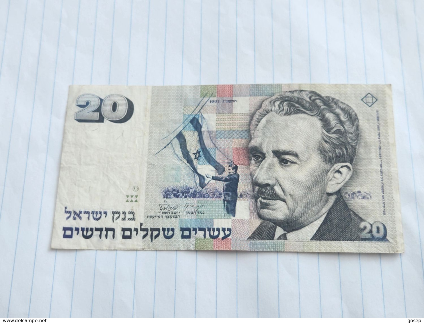 Israel-20 NEW SHEQALIM-MOSHE SHARET-(1993)(578)(LORINCZ/FRENKEL)-(2690146242)-without A Circle-wrinkle-used - Israel