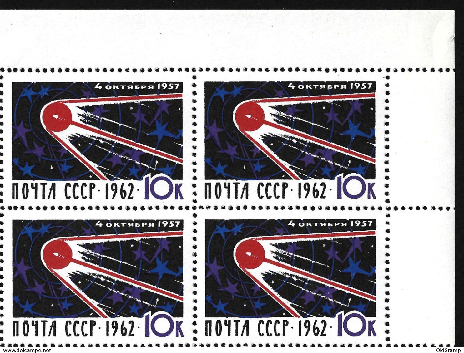 SPACE USSR Russia 1962 MNH 5th Anniversary First Sputnik Flight Cosmonautics Corner Stamps Block TR - Collections