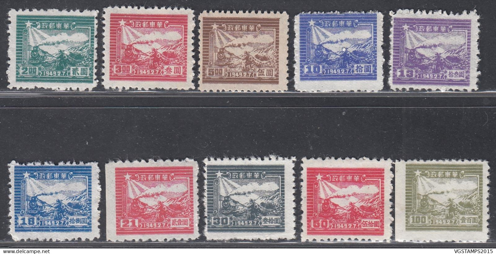 Chine 1949 (Chine De L'Est)  - Timbres Neufs Emis Sans Gomme. Mi Nr.: 17/27. Difficile Complet ......... (VG) DC-12359 - Cina Orientale 1949-50