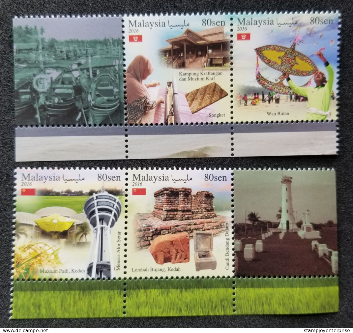 Malaysia Tourist Destination Kedah Kelantan 2016 Tower Kite Craft Museum Kites Palace Lighthouse Boat Ship (stamp) MNH - Malaysia (1964-...)