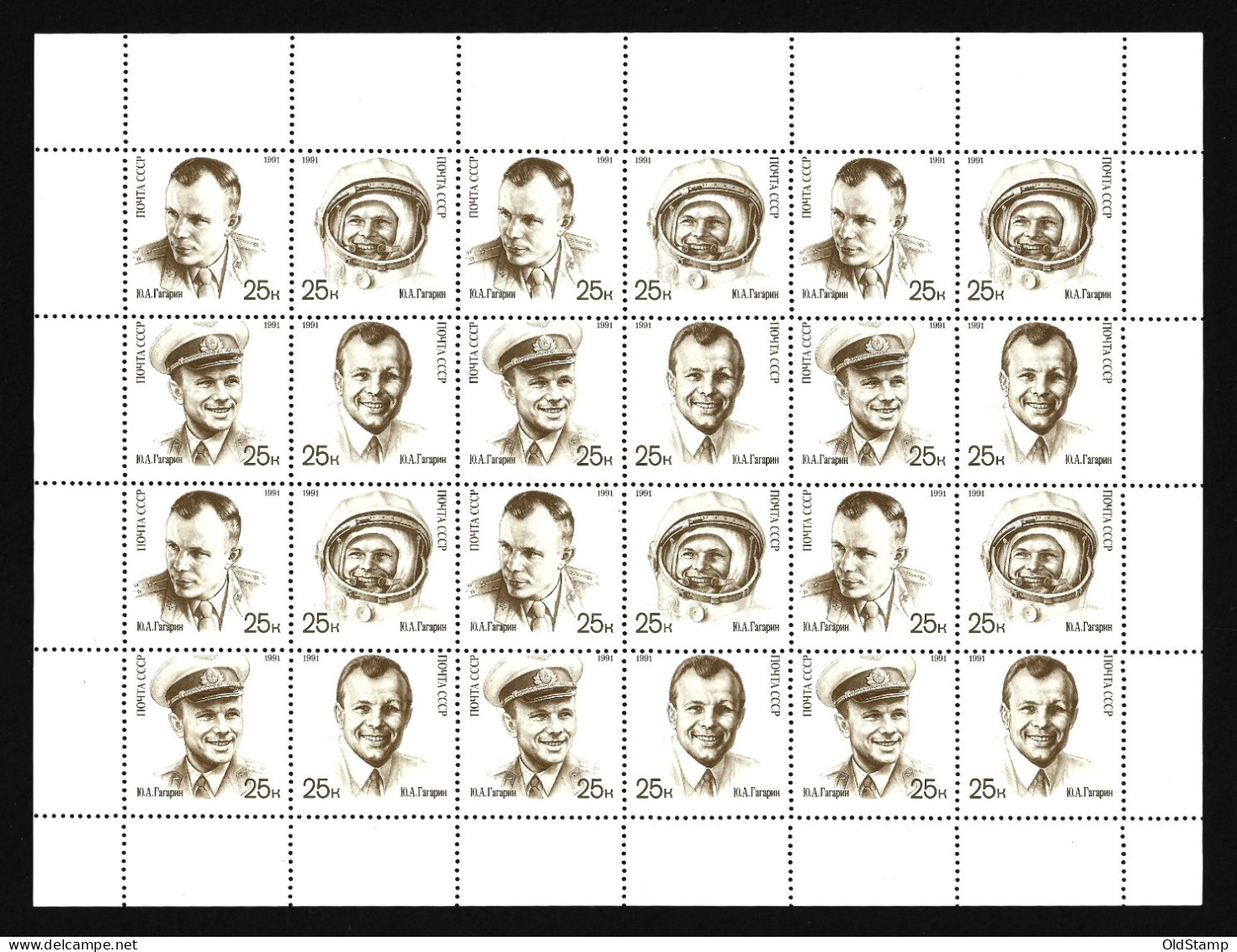 SPACE USSR Russia 1991 Full Sheet MNH Gagarin 30th Anniversary First Man In Space Cosmonautics Stamps Mi. 6185 - 6188 - Collections