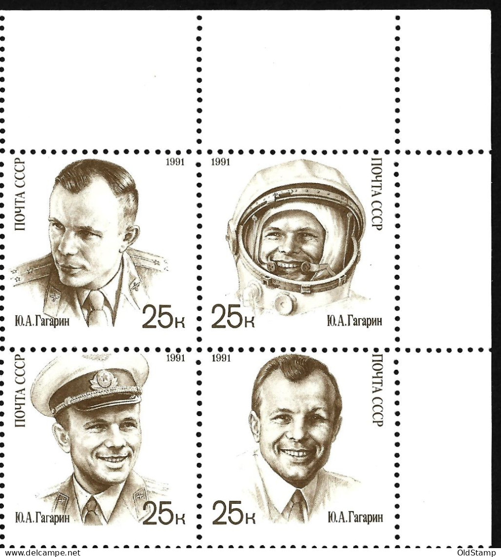 SPACE USSR Russia 1991 Full Set MNH Gagarin 30th Anniversary First Man In Space Cosmonautics Stamps Mi. 6185 - 6188 TR - Collections