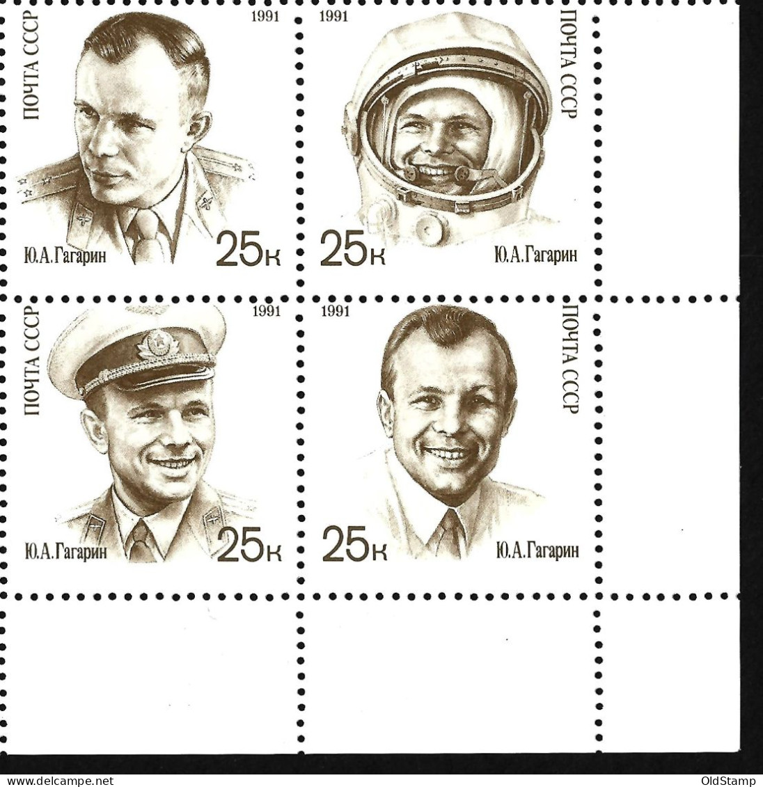 SPACE USSR Russia 1991 Full Set MNH Gagarin 30th Anniversary First Man In Space Cosmonautics Stamps Mi. 6185 - 6188 BR - Verzamelingen