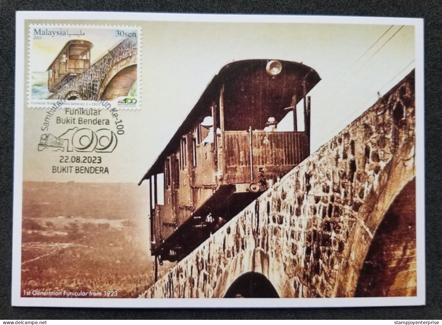 Malaysia Penang Hill Railway Centenary Funicular 2023 Transport Vehicle (maxicard) *concordance PMK - Malaysia (1964-...)