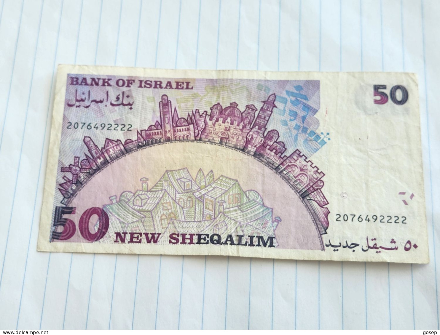 Israel-50 NEW SHEQALIM-SHMUEL YOSEF AGNON-(1992)(590)(LORINCZ/FRENKEL)-(2076492222)-Wrinkle-gibberish-used - Israël