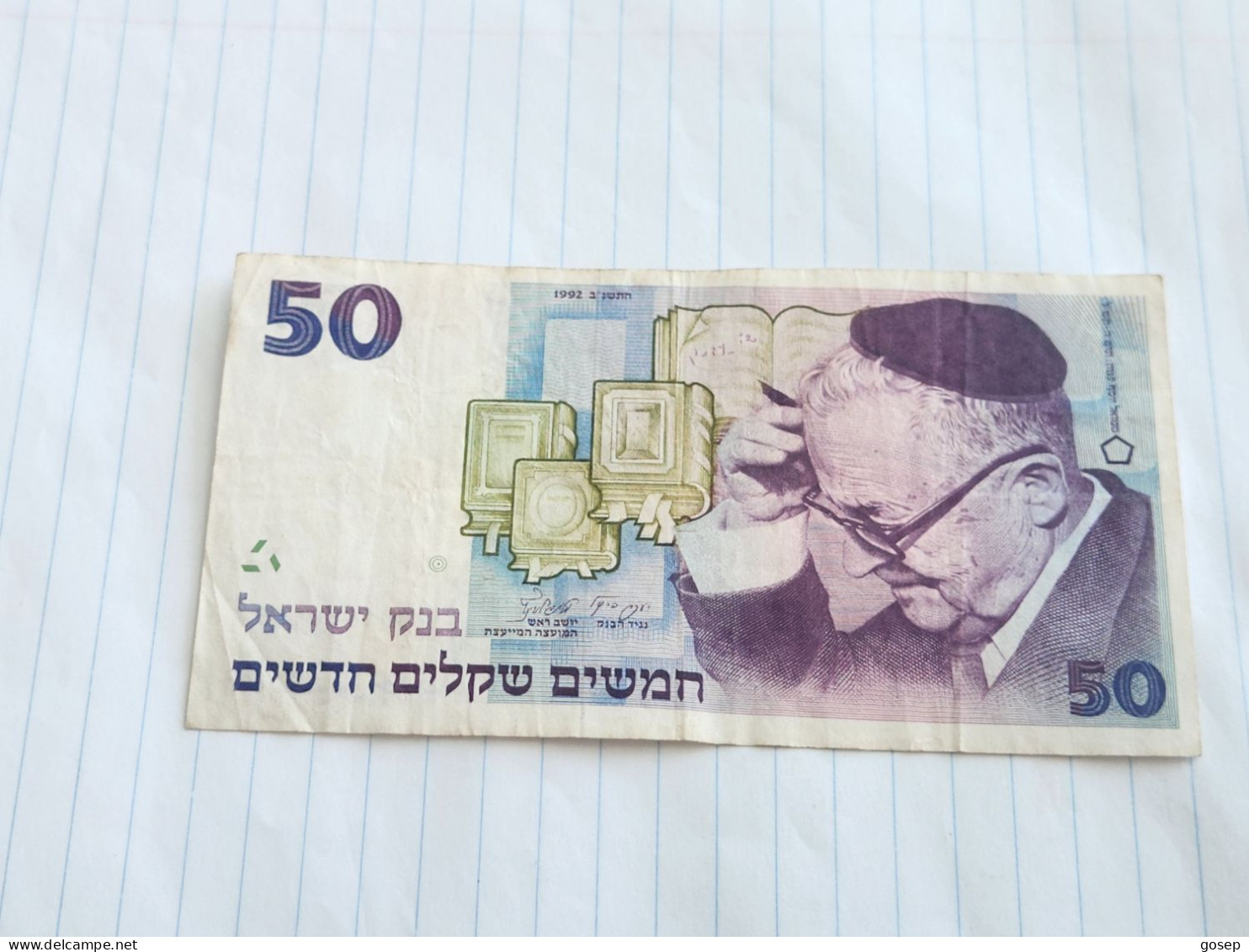 Israel-50 NEW SHEQALIM-SHMUEL YOSEF AGNON-(1992)(595)(LORINCZ/FRENKEL)-(2801580165)-Wrinkle-gibberish-used - Israël