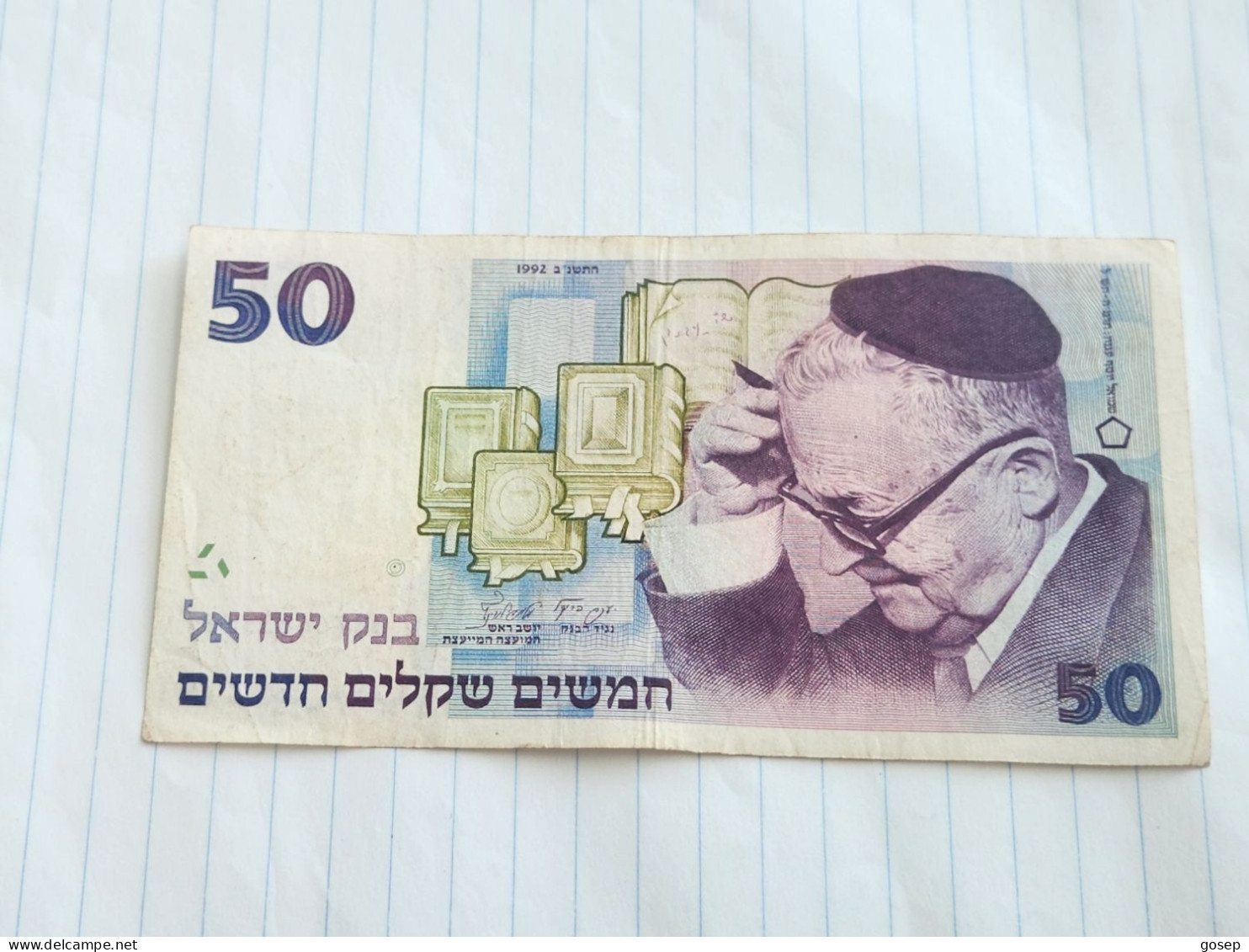 Israel-50 NEW SHEQALIM-SHMUEL YOSEF AGNON-(1992)(596)(LORINCZ/FRENKEL)-(2876683572)-Wrinkle-gibberish-used - Israele