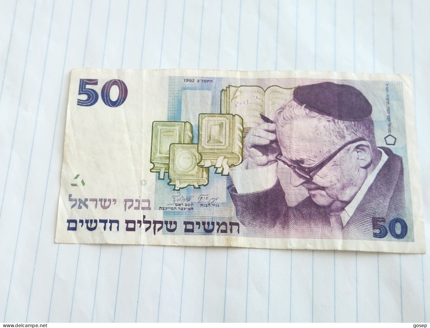 Israel-50 NEW SHEQALIM-SHMUEL YOSEF AGNON-(1992)(597)(LORINCZ/FRENKEL)-(2888053452)-Wrinkle-gibberish-used - Israel