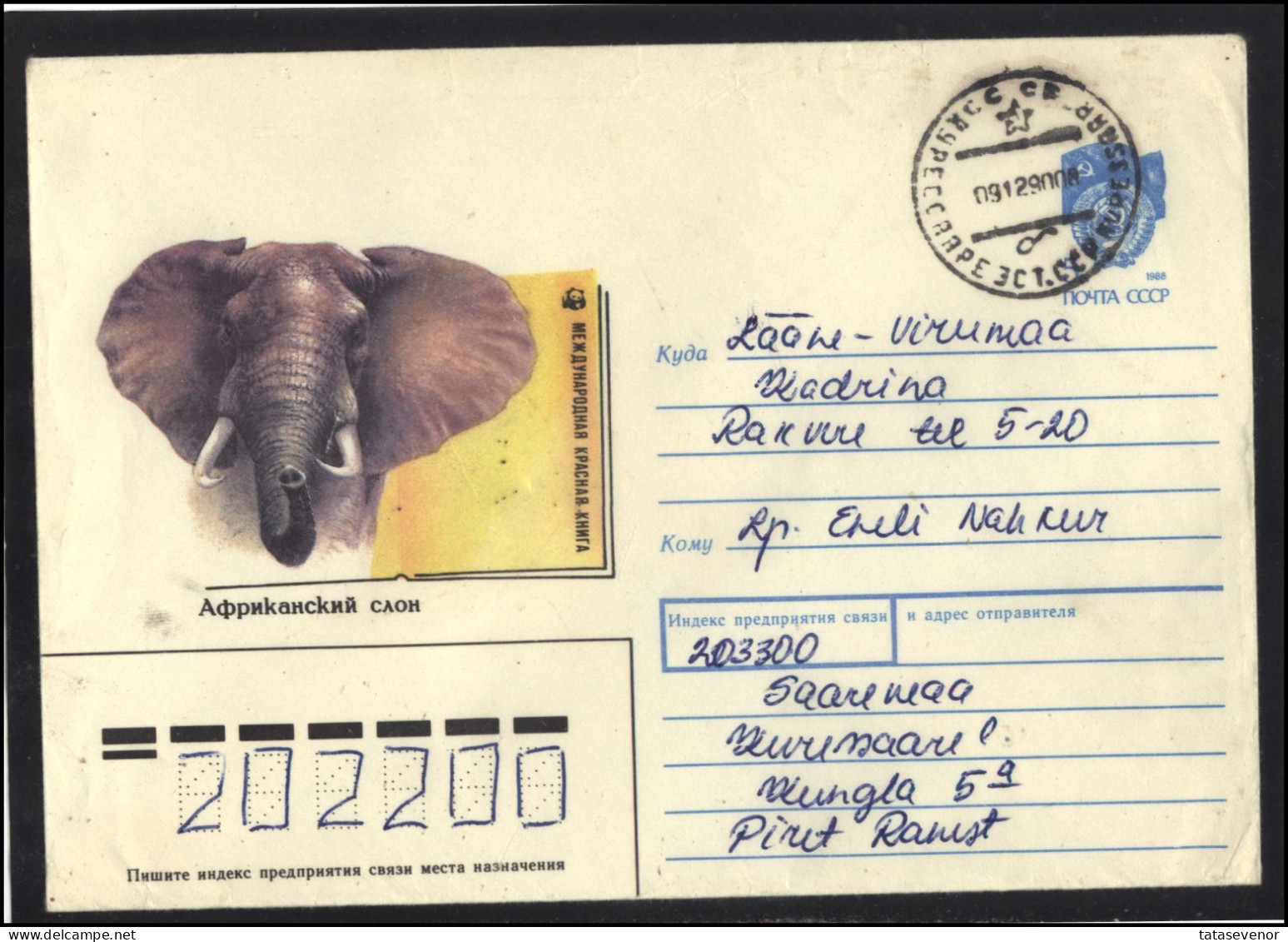 RUSSIA USSR Stationery USED ESTONIA AMBL 1302 KURESAARE Fauna Animals WWF Panda Elephant - Sin Clasificación