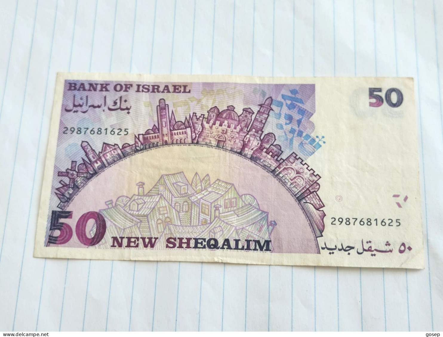 Israel-50 NEW SHEQALIM-SHMUEL YOSEF AGNON-(1992)(599)(LORINCZ/FRENKEL)-(2987681625)-gibberish-GOOD - Israël