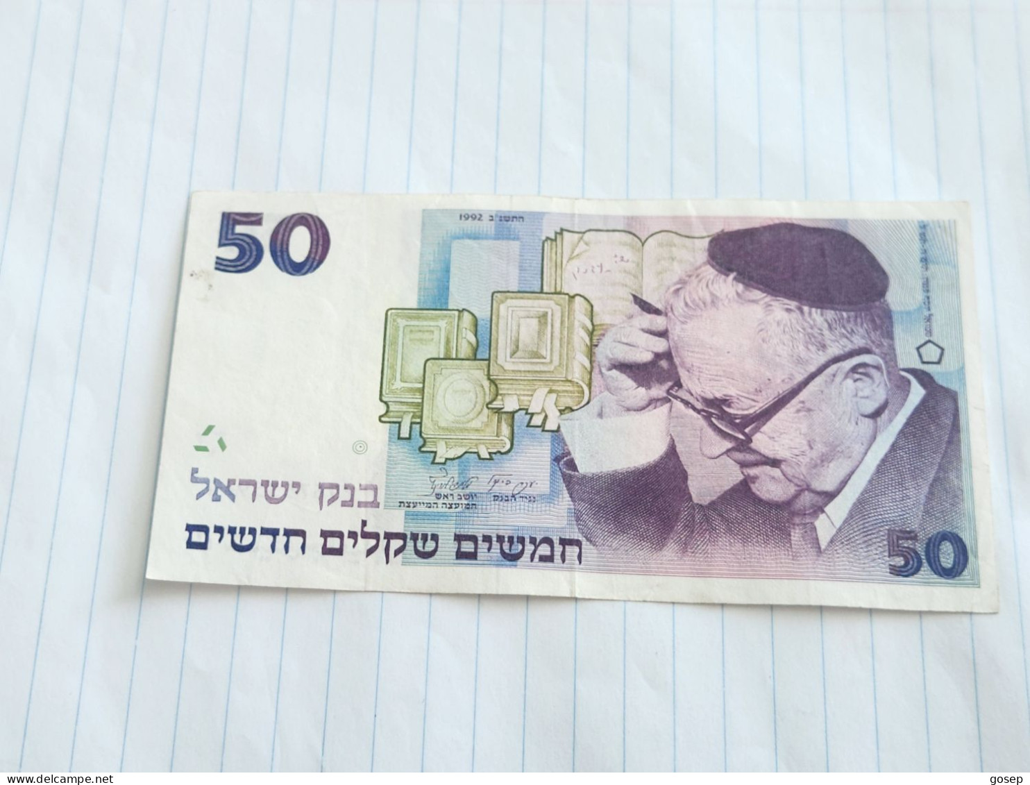 Israel-50 NEW SHEQALIM-SHMUEL YOSEF AGNON-(1992)(601)(LORINCZ/FRENKEL)-(2267616501)-U.N.C - Israel