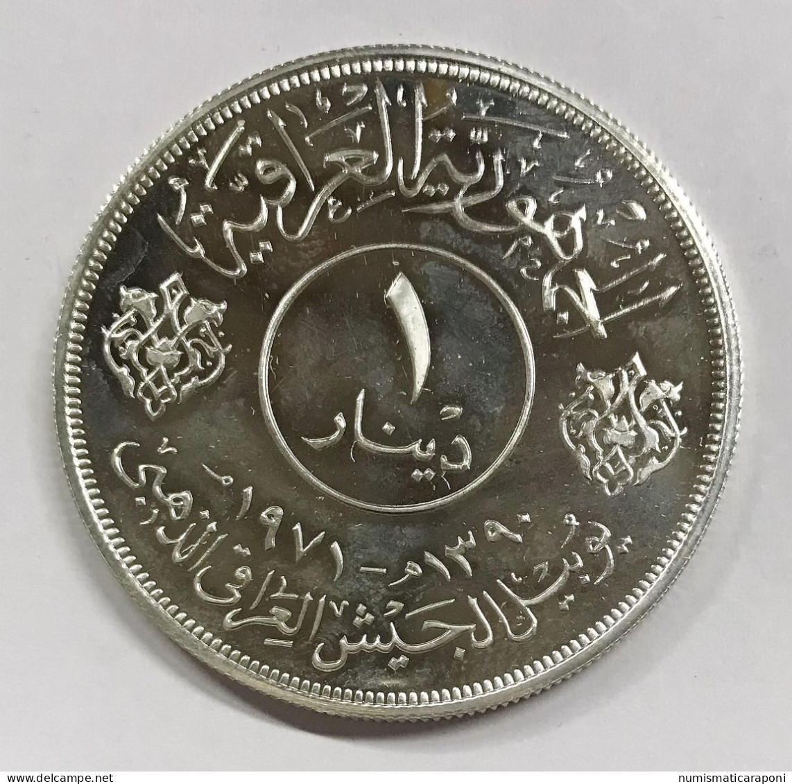 IRAQ 1 Dinar 50th Anniversary Of Army 1971 Proof E.102 - Irak