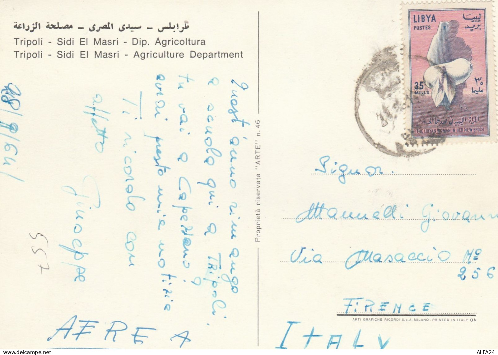 CARTOLINA VIAGGIATA 1964 LIBIA TRIPOLI (CT557 - Libia