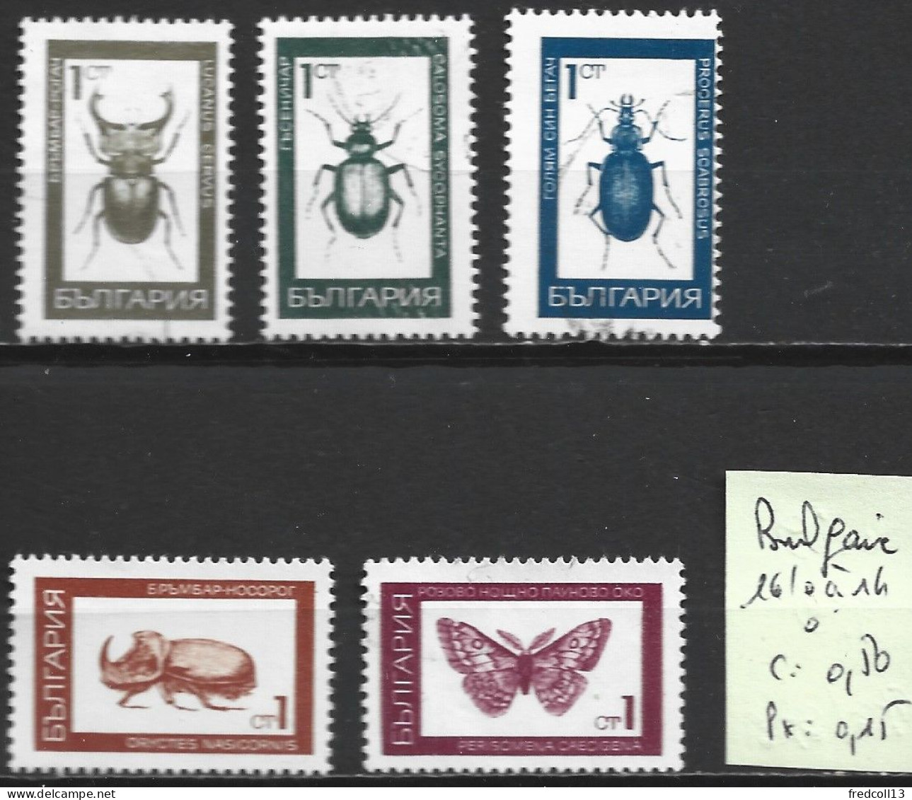 BULGARIE 1610 à 14 Oblitérés Côte 0.50 € - Used Stamps